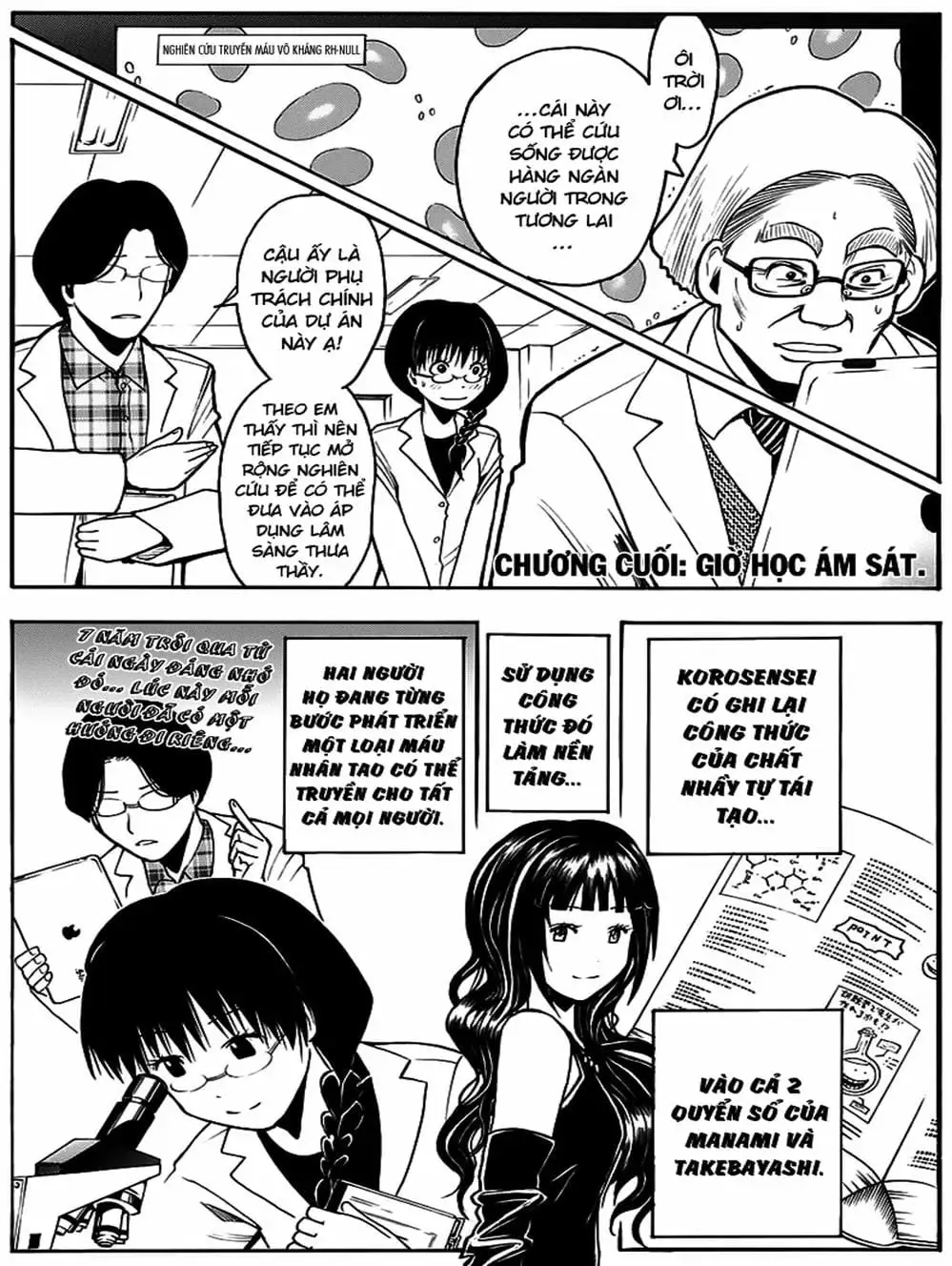 Truyện Tranh Lớp Học Ám Sát - Ansatsu Kyoushitsu trang 5