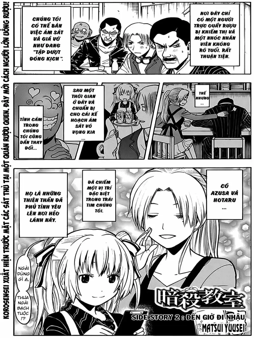 Truyện Tranh Lớp Học Ám Sát - Ansatsu Kyoushitsu trang 5
