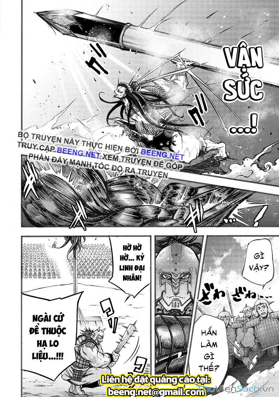 Truyện Tranh Lữ Bố Truyền Kỳ trang 5