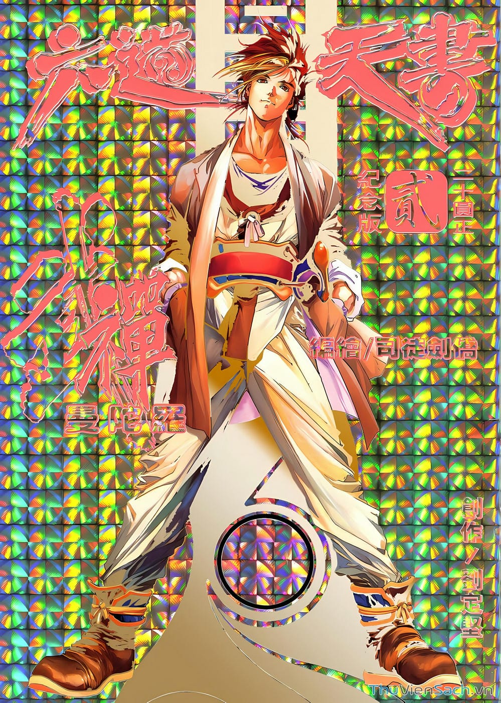 Truyện Tranh Lục Đạo Thiên Thư trang 3