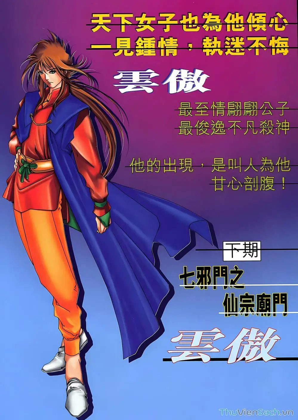 Truyện Tranh Lục Đạo Thiên Thư trang 3