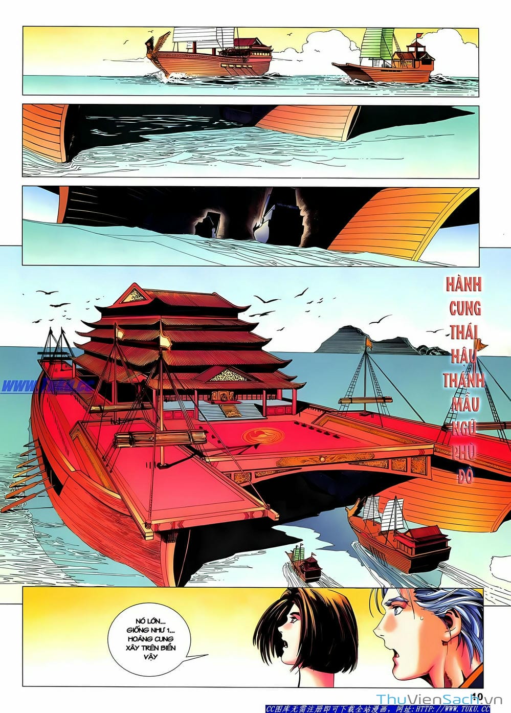 Truyện Tranh Lục Đạo Thiên Thư trang 3