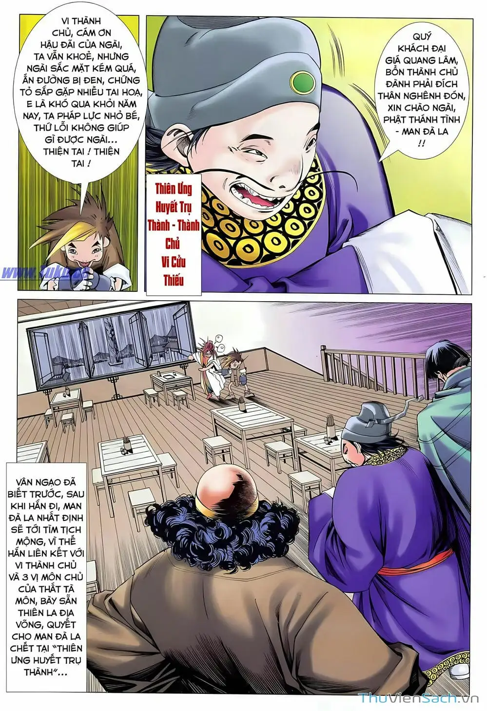Truyện Tranh Lục Đạo Thiên Thư trang 3