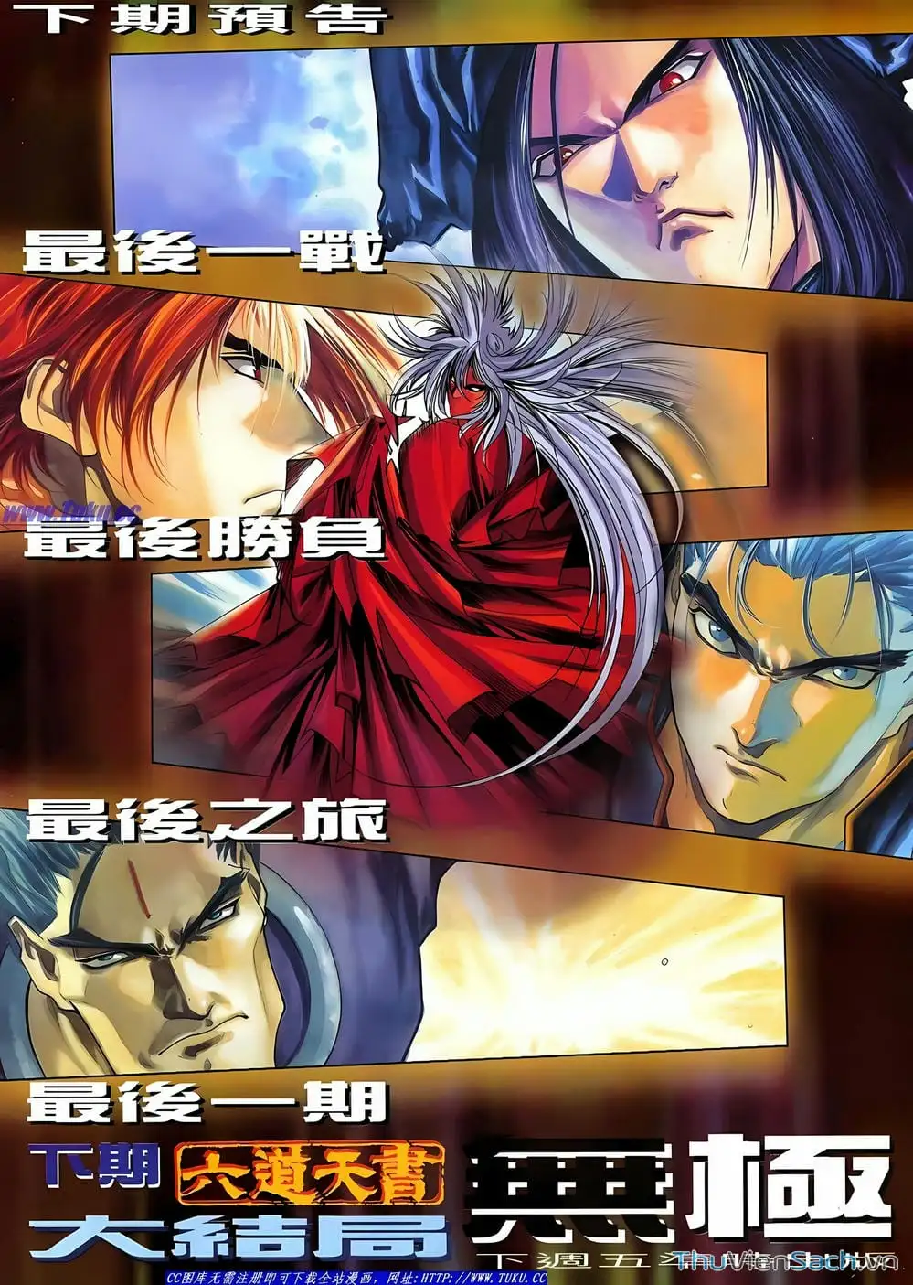 Truyện Tranh Lục Đạo Thiên Thư trang 3