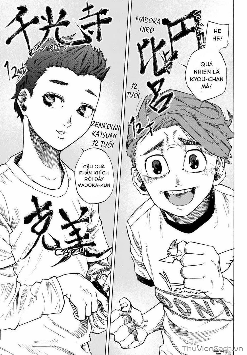 Truyện Tranh Lục Nhân Thập Tự Giá - Juujika No Rokunin trang 2