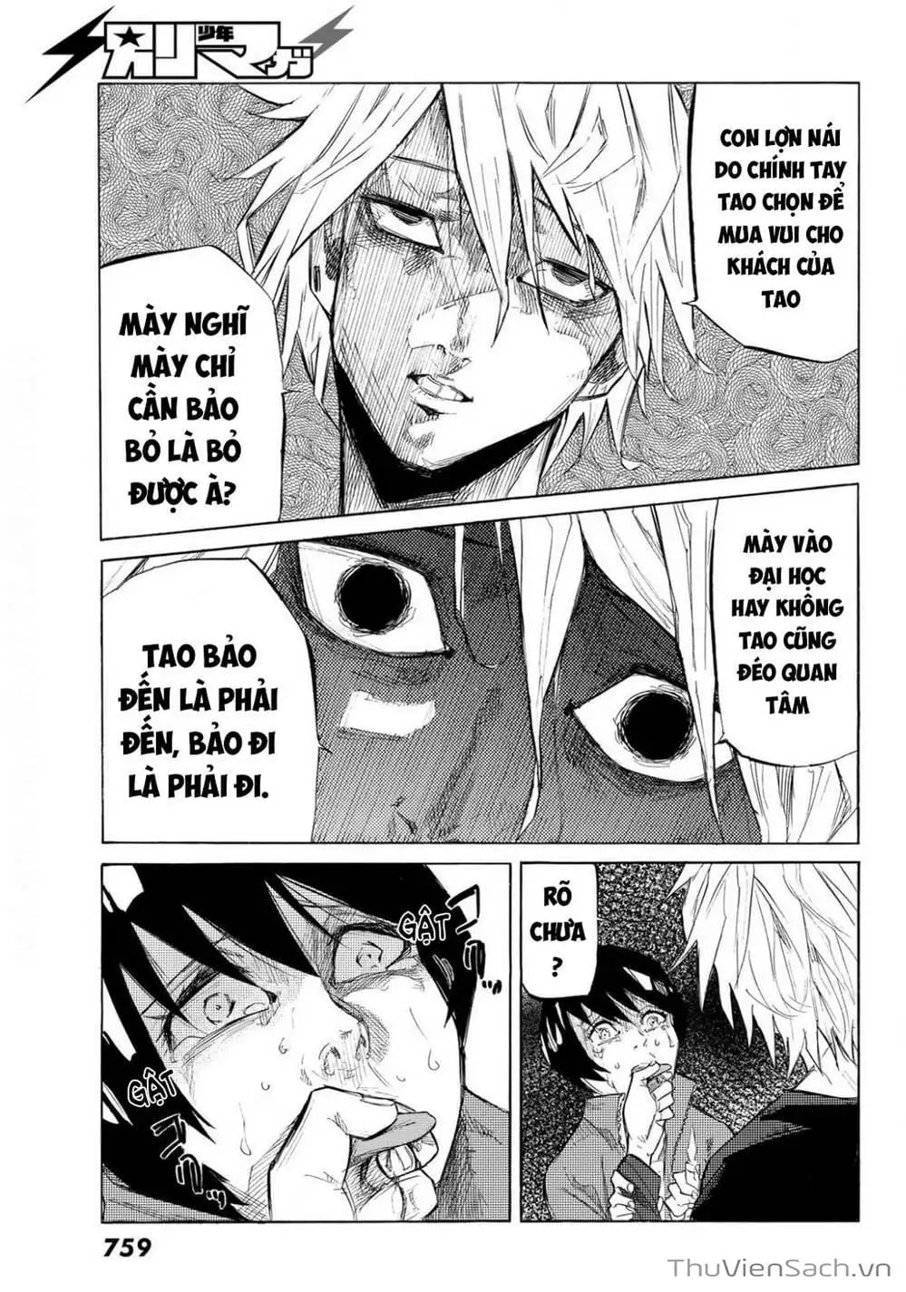 Truyện Tranh Lục Nhân Thập Tự Giá - Juujika No Rokunin trang 2