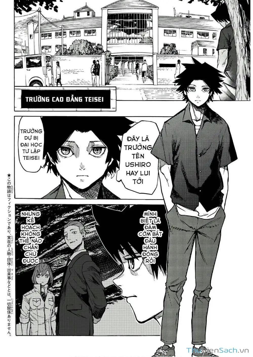 Truyện Tranh Lục Nhân Thập Tự Giá - Juujika No Rokunin trang 2