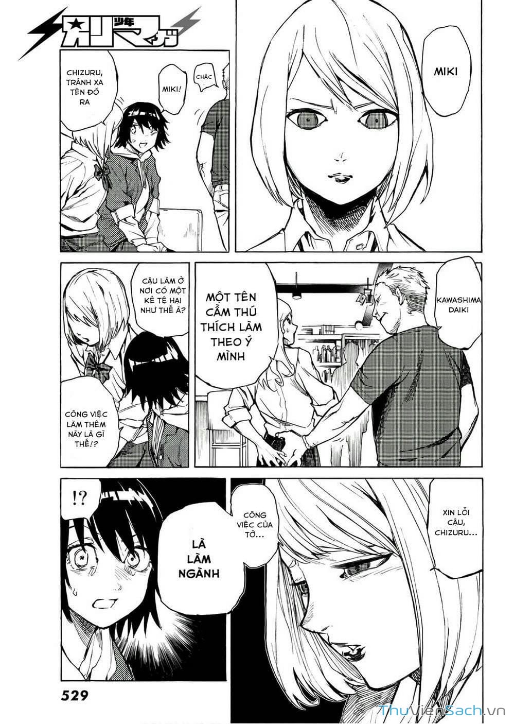 Truyện Tranh Lục Nhân Thập Tự Giá - Juujika No Rokunin trang 2