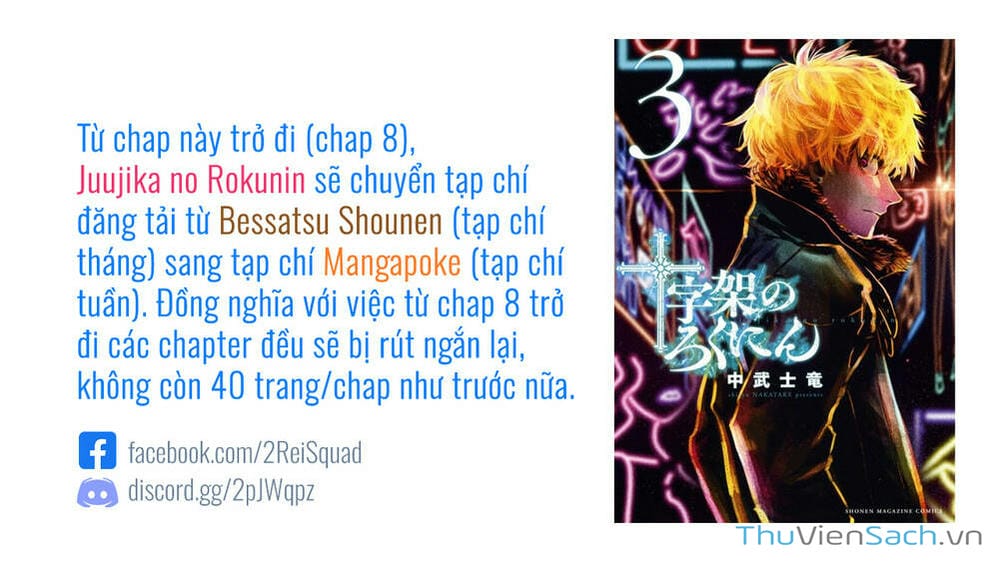 Truyện Tranh Lục Nhân Thập Tự Giá - Juujika No Rokunin trang 2