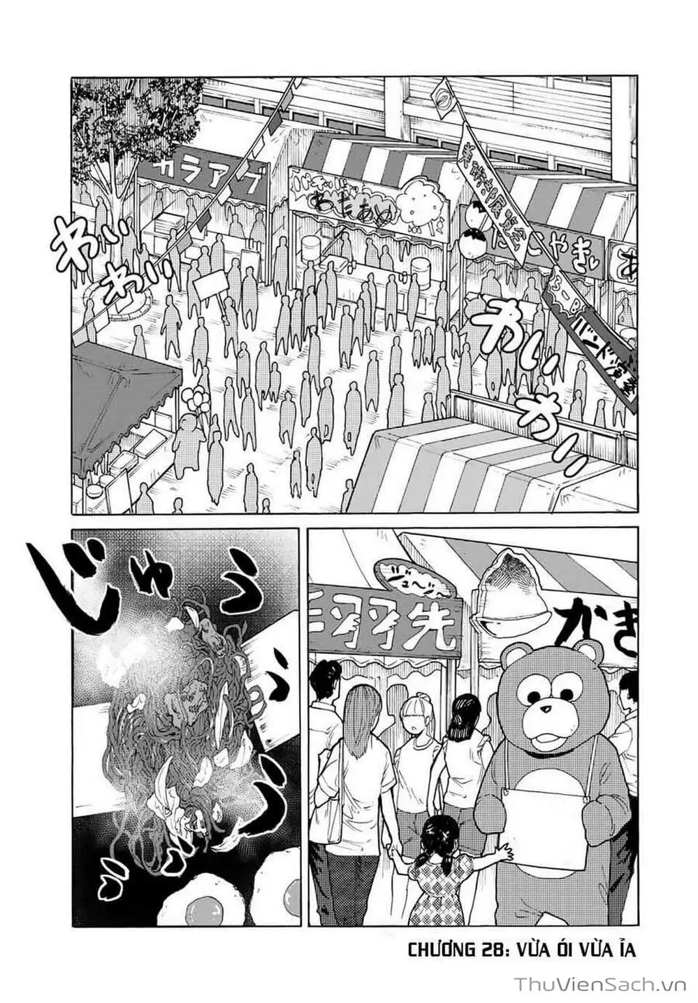 Truyện Tranh Lục Nhân Thập Tự Giá - Juujika No Rokunin trang 2