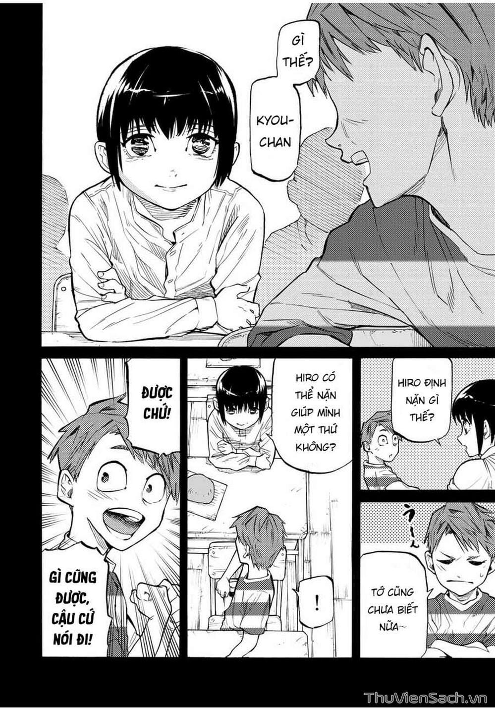 Truyện Tranh Lục Nhân Thập Tự Giá - Juujika No Rokunin trang 2