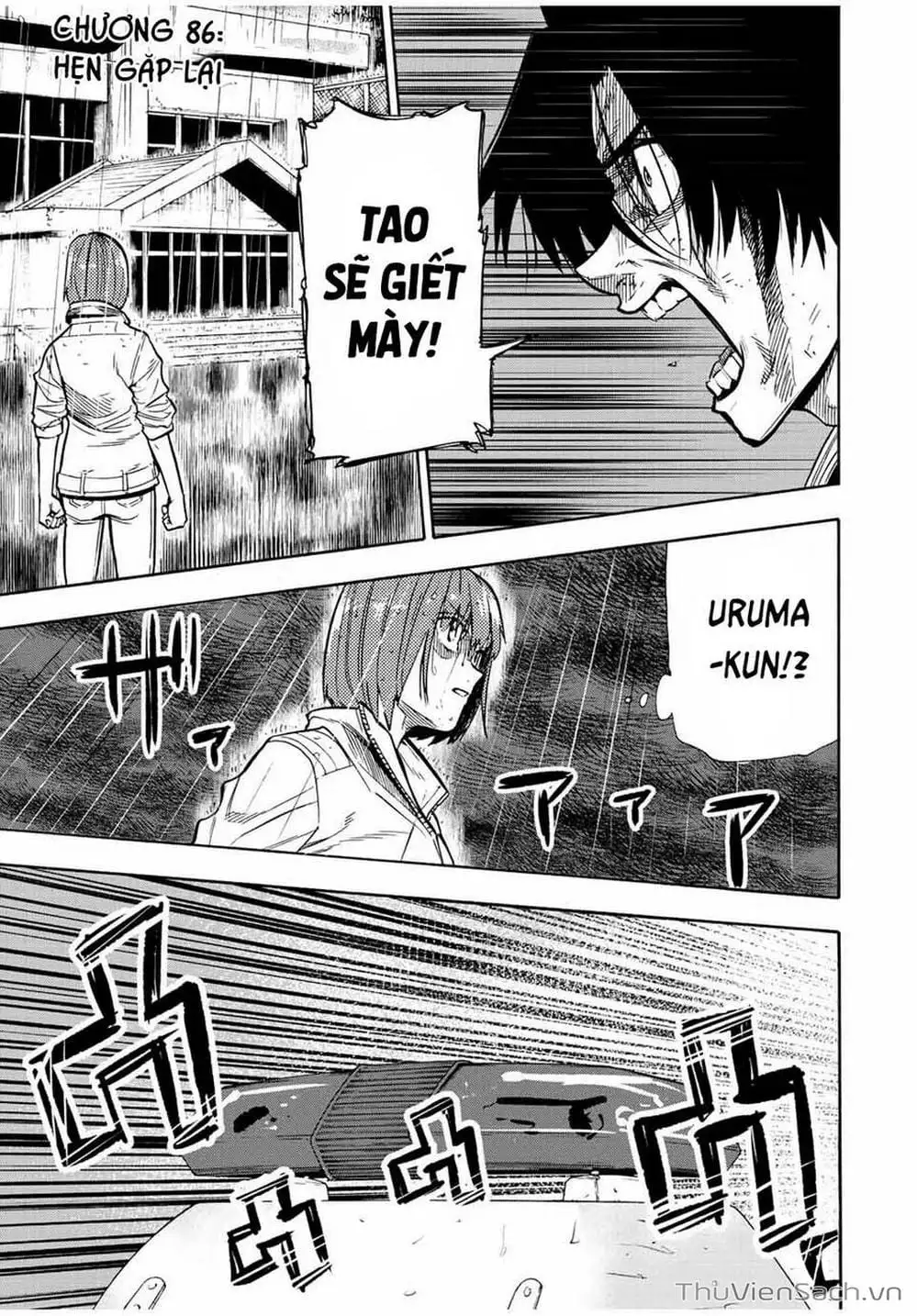 Truyện Tranh Lục Nhân Thập Tự Giá - Juujika No Rokunin trang 2