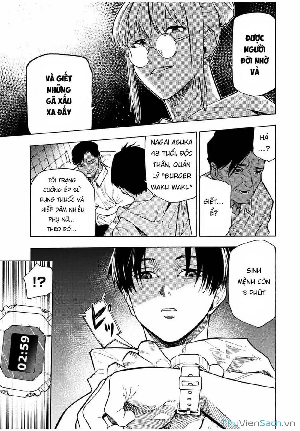 Truyện Tranh Lục Nhân Thập Tự Giá - Juujika No Rokunin trang 2