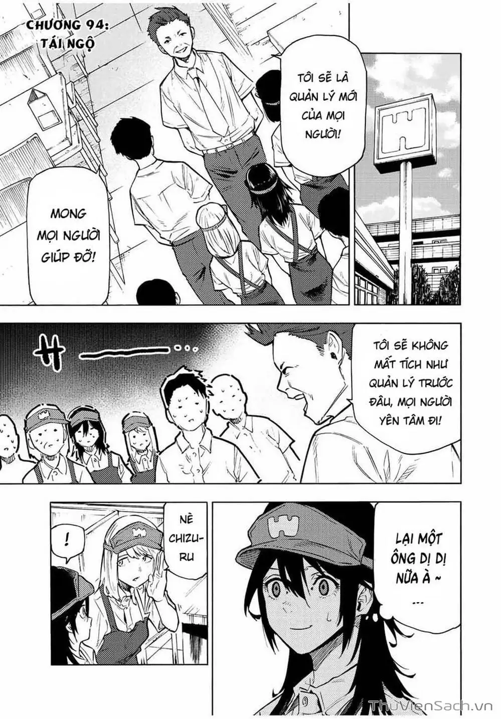 Truyện Tranh Lục Nhân Thập Tự Giá - Juujika No Rokunin trang 2