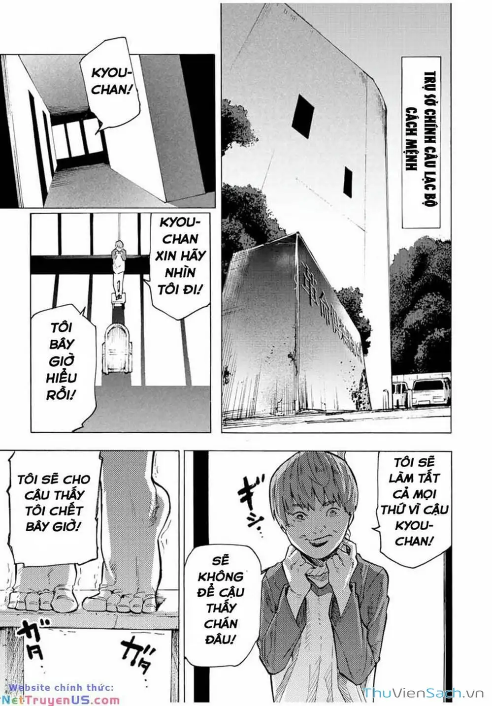 Truyện Tranh Lục Nhân Thập Tự Giá - Juujika No Rokunin trang 2