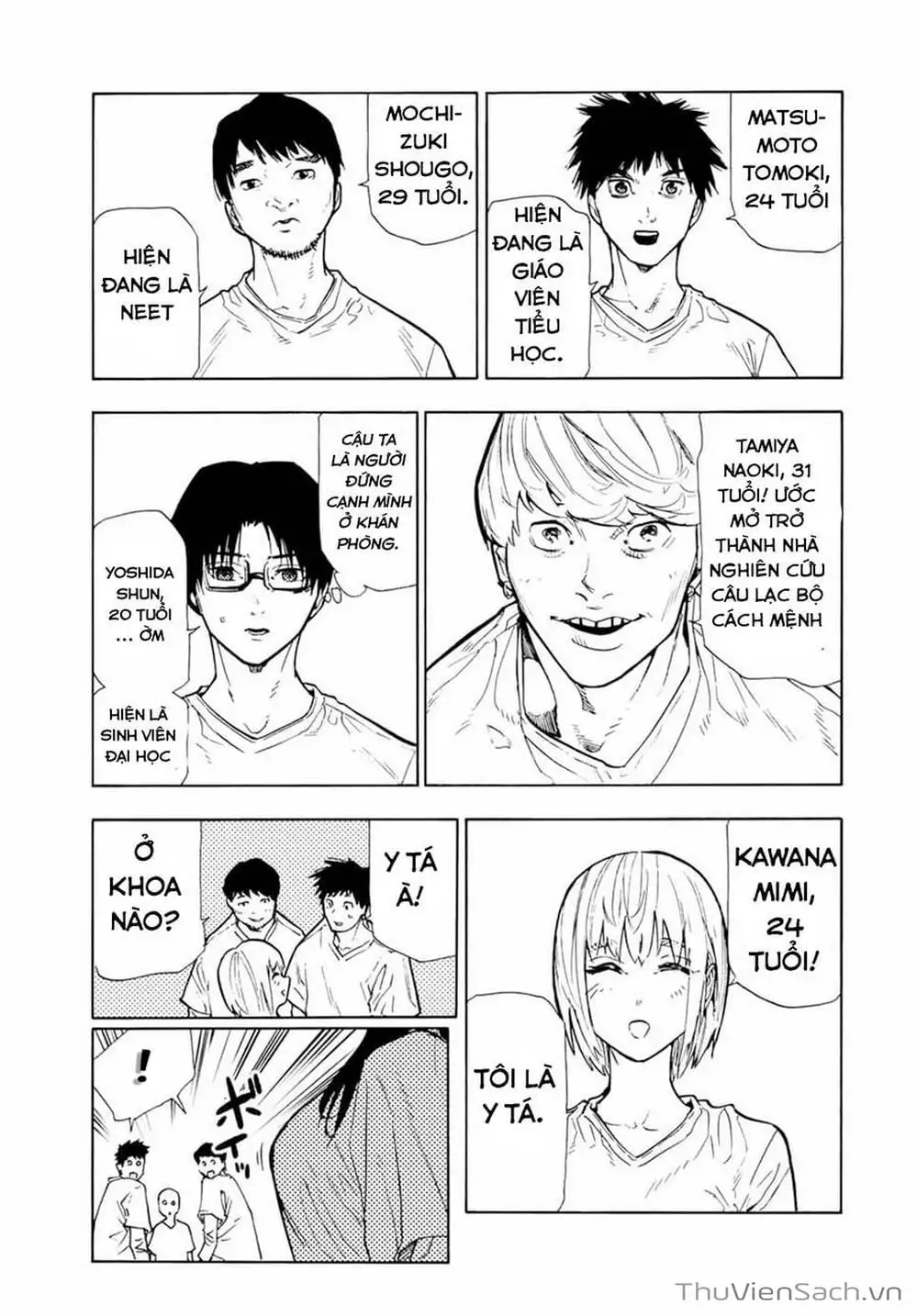 Truyện Tranh Lục Nhân Thập Tự Giá - Juujika No Rokunin trang 2