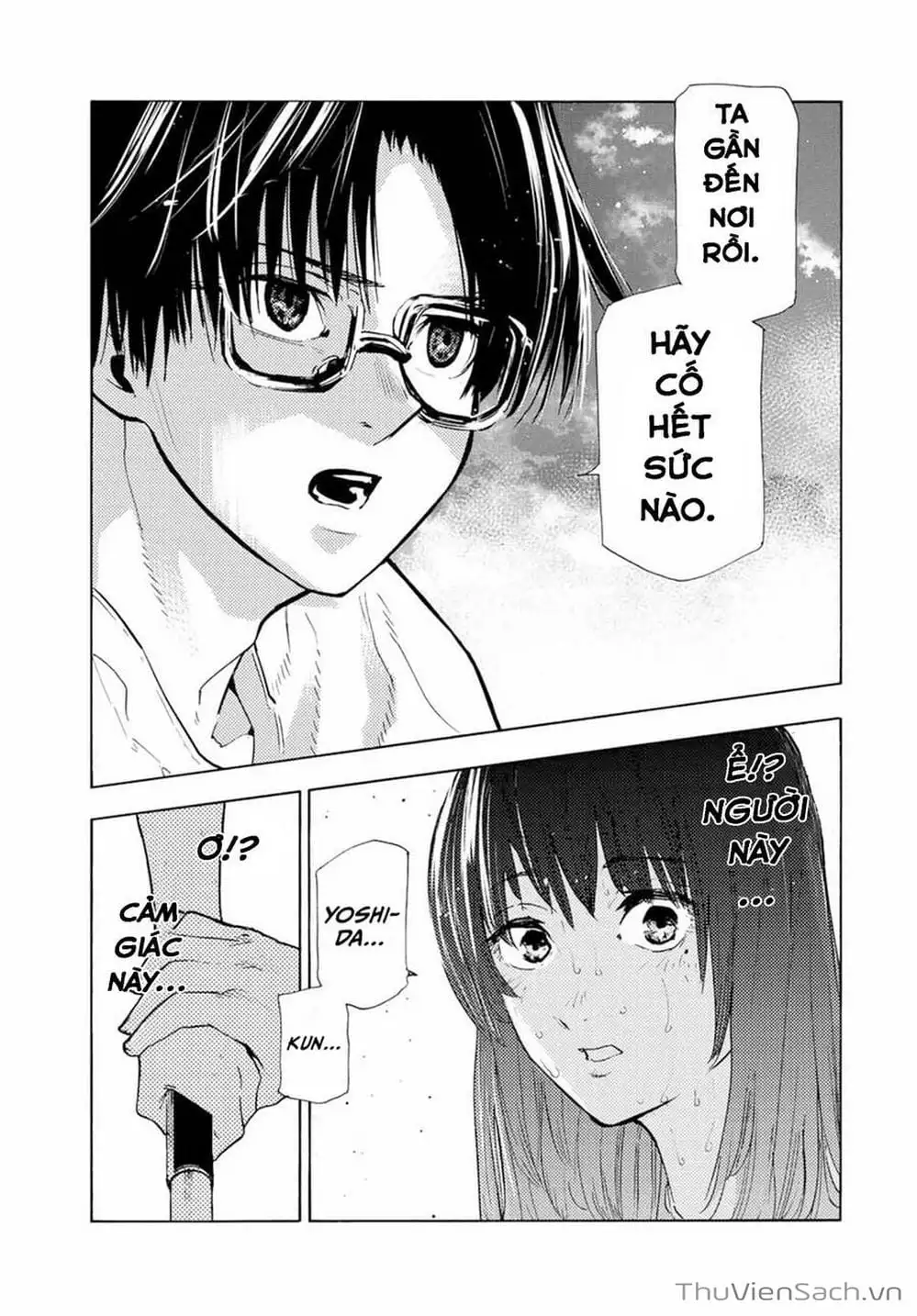 Truyện Tranh Lục Nhân Thập Tự Giá - Juujika No Rokunin trang 2