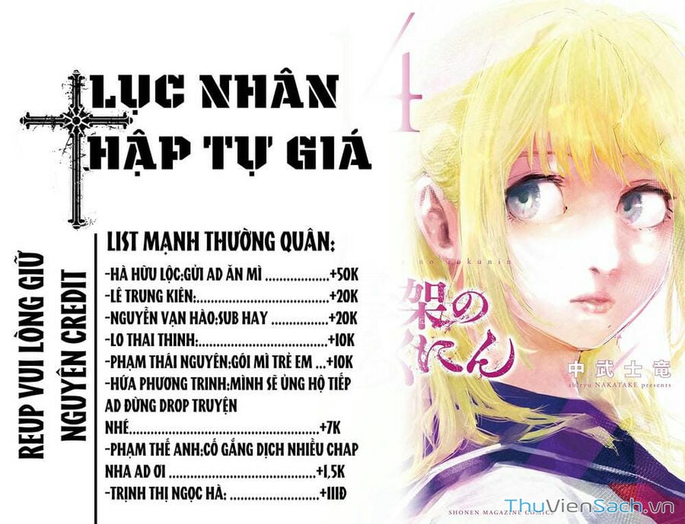 Truyện Tranh Lục Nhân Thập Tự Giá - Juujika No Rokunin trang 2