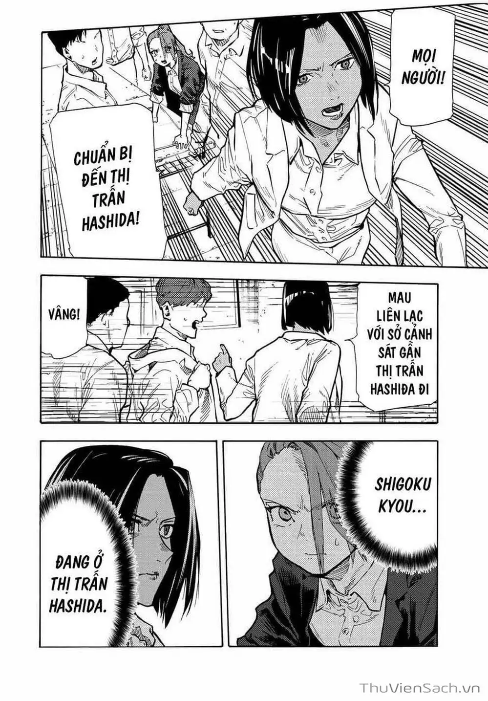 Truyện Tranh Lục Nhân Thập Tự Giá - Juujika No Rokunin trang 2