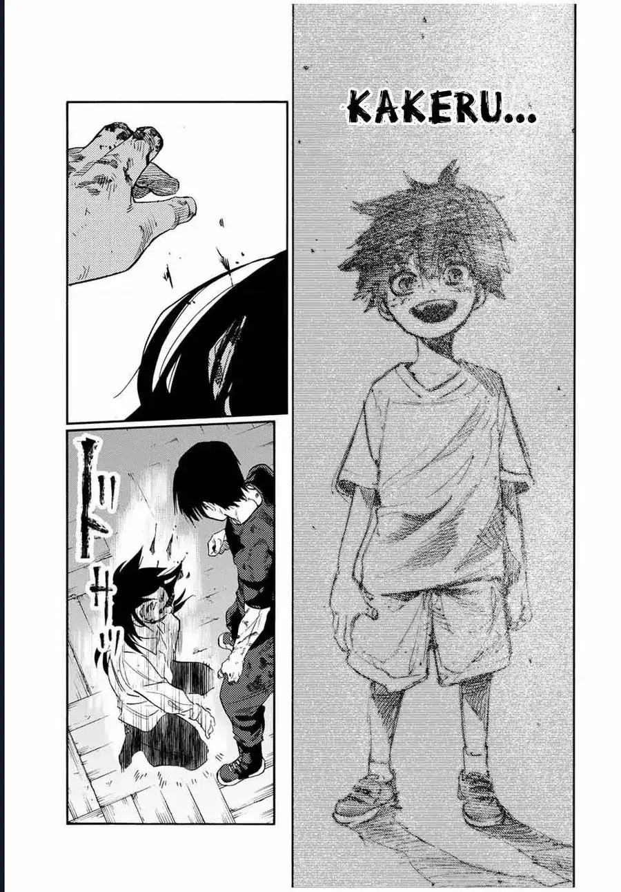 Truyện Tranh Lục Nhân Thập Tự Giá - Juujika No Rokunin trang 2