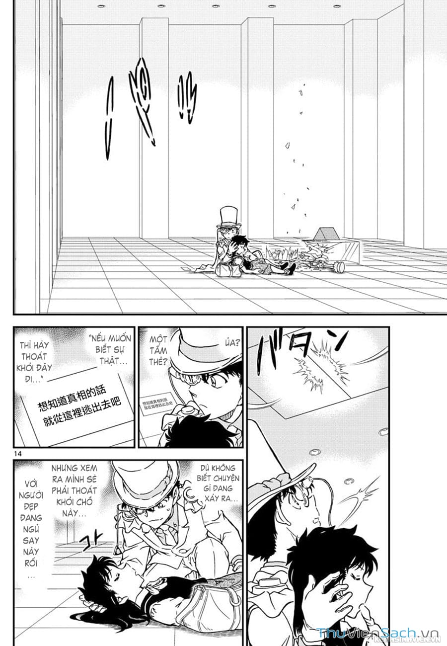 Truyện Tranh Siêu Đạo Chích Kid - Magic Kaito trang 4