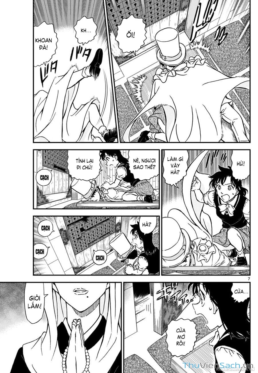 Truyện Tranh Siêu Đạo Chích Kid - Magic Kaito trang 4