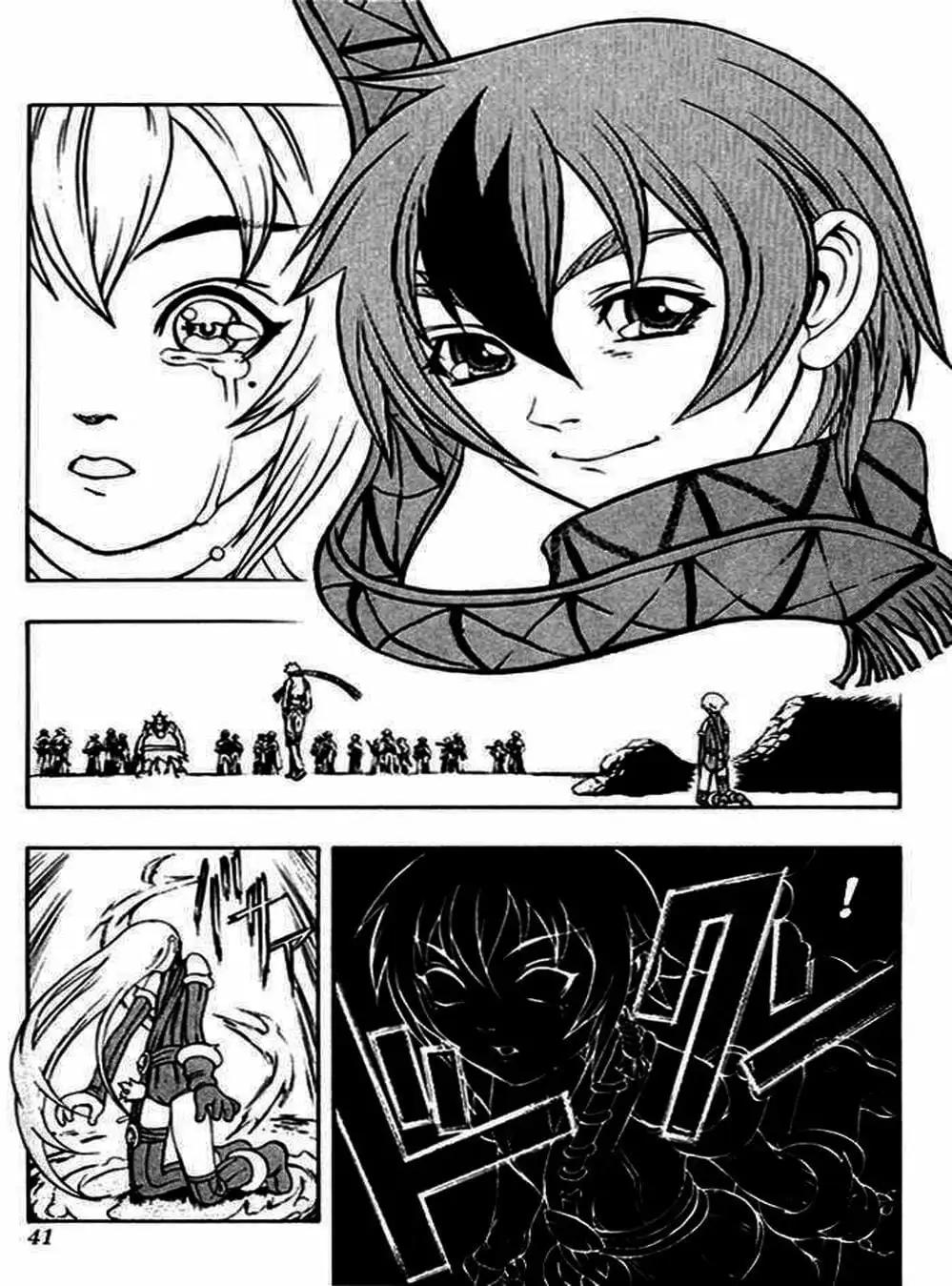 Truyện Tranh Phù Thủy Phép Thuật - Mahou Tsukai Kurohime trang 5