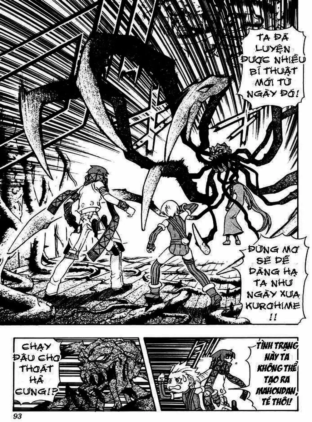 Truyện Tranh Phù Thủy Phép Thuật - Mahou Tsukai Kurohime trang 5