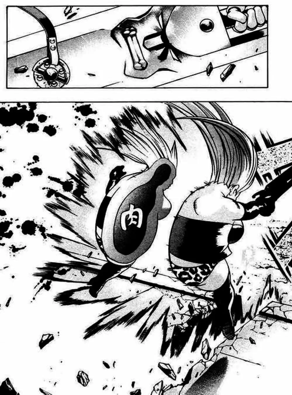 Truyện Tranh Phù Thủy Phép Thuật - Mahou Tsukai Kurohime trang 5