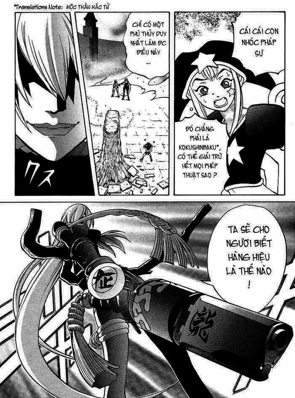 Truyện Tranh Phù Thủy Phép Thuật - Mahou Tsukai Kurohime trang 5
