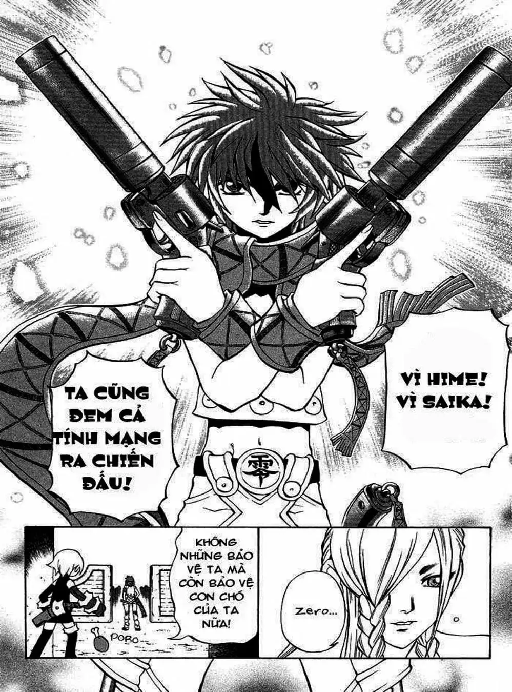 Truyện Tranh Phù Thủy Phép Thuật - Mahou Tsukai Kurohime trang 5