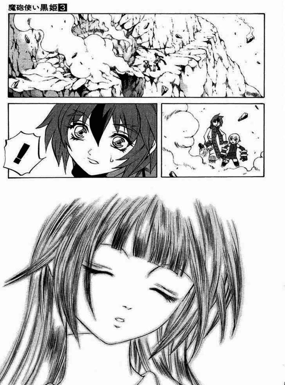 Truyện Tranh Phù Thủy Phép Thuật - Mahou Tsukai Kurohime trang 5