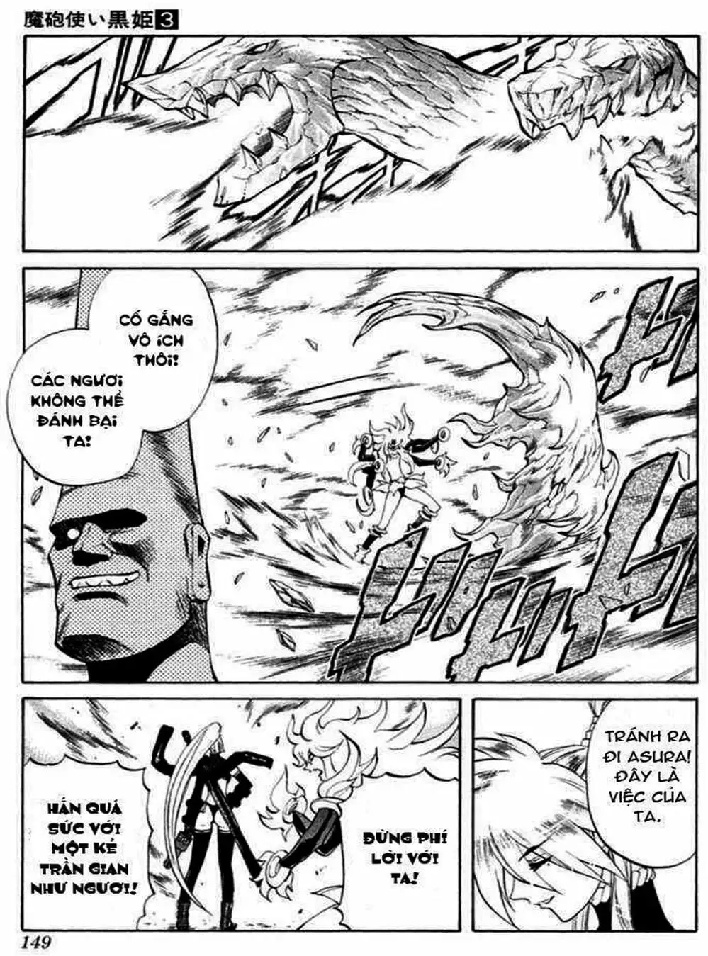 Truyện Tranh Phù Thủy Phép Thuật - Mahou Tsukai Kurohime trang 5