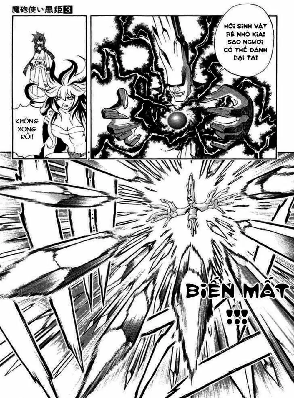 Truyện Tranh Phù Thủy Phép Thuật - Mahou Tsukai Kurohime trang 5