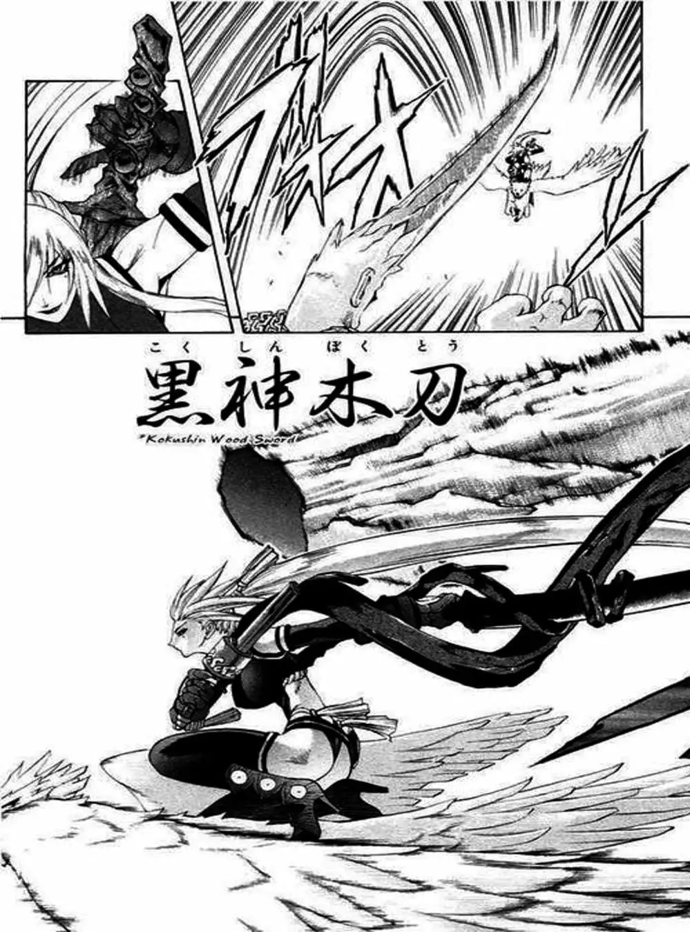 Truyện Tranh Phù Thủy Phép Thuật - Mahou Tsukai Kurohime trang 5