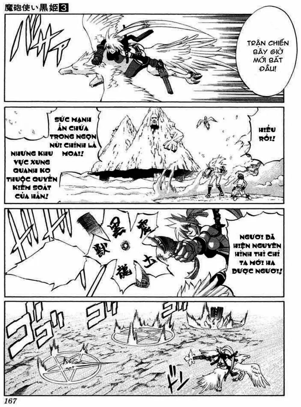 Truyện Tranh Phù Thủy Phép Thuật - Mahou Tsukai Kurohime trang 5