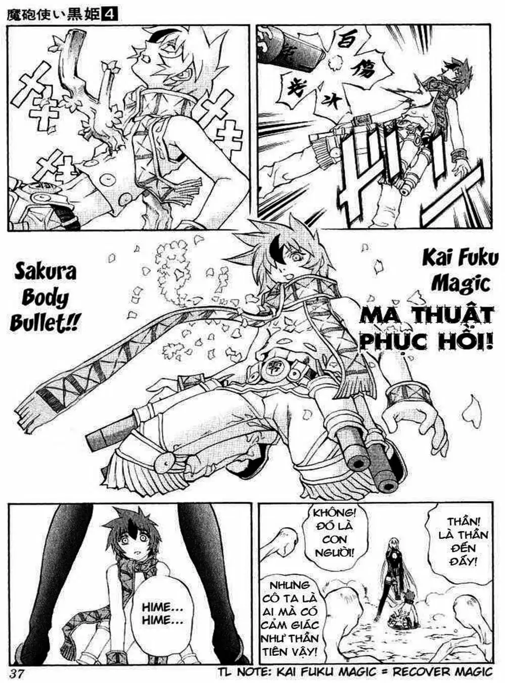 Truyện Tranh Phù Thủy Phép Thuật - Mahou Tsukai Kurohime trang 5