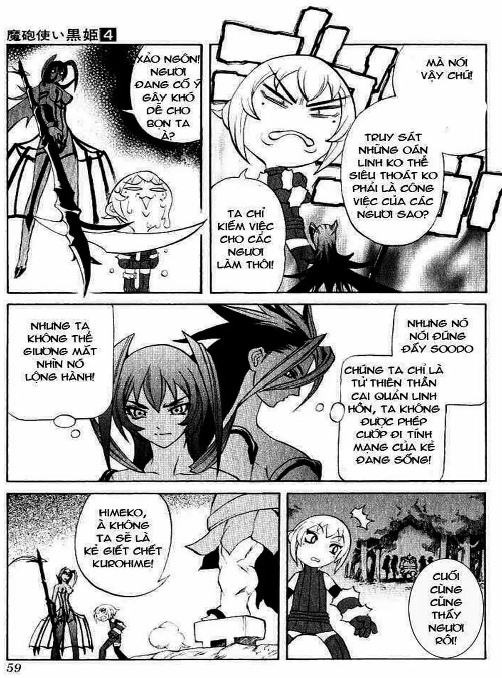 Truyện Tranh Phù Thủy Phép Thuật - Mahou Tsukai Kurohime trang 5