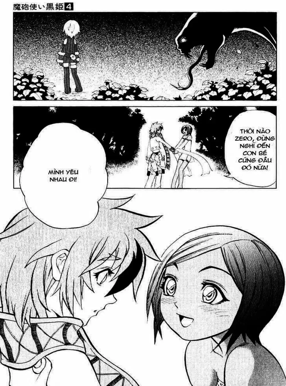 Truyện Tranh Phù Thủy Phép Thuật - Mahou Tsukai Kurohime trang 5