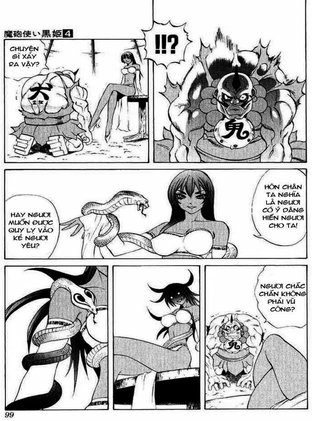 Truyện Tranh Phù Thủy Phép Thuật - Mahou Tsukai Kurohime trang 5