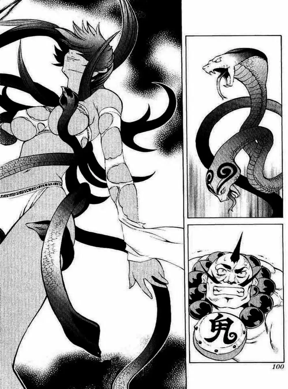 Truyện Tranh Phù Thủy Phép Thuật - Mahou Tsukai Kurohime trang 5