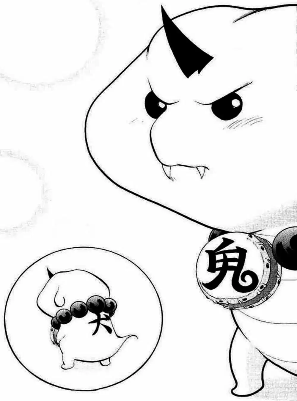 Truyện Tranh Phù Thủy Phép Thuật - Mahou Tsukai Kurohime trang 5