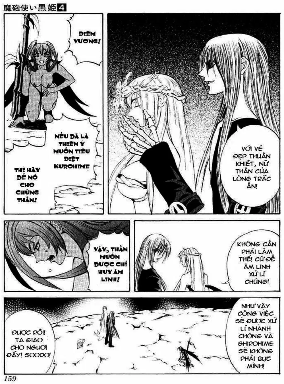 Truyện Tranh Phù Thủy Phép Thuật - Mahou Tsukai Kurohime trang 5