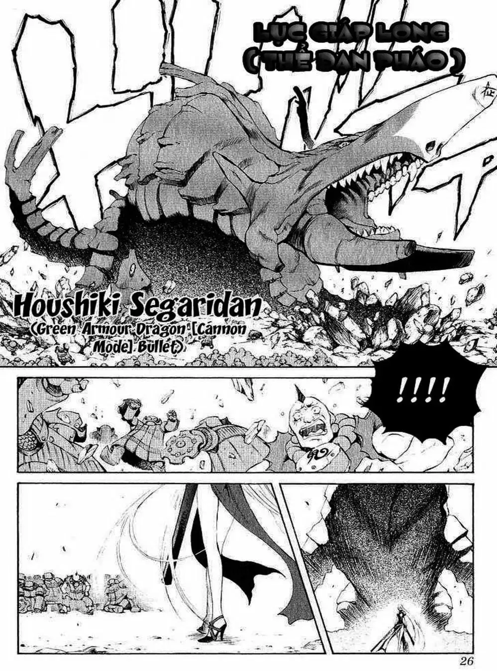 Truyện Tranh Phù Thủy Phép Thuật - Mahou Tsukai Kurohime trang 5