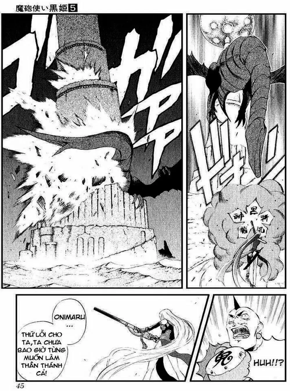 Truyện Tranh Phù Thủy Phép Thuật - Mahou Tsukai Kurohime trang 5