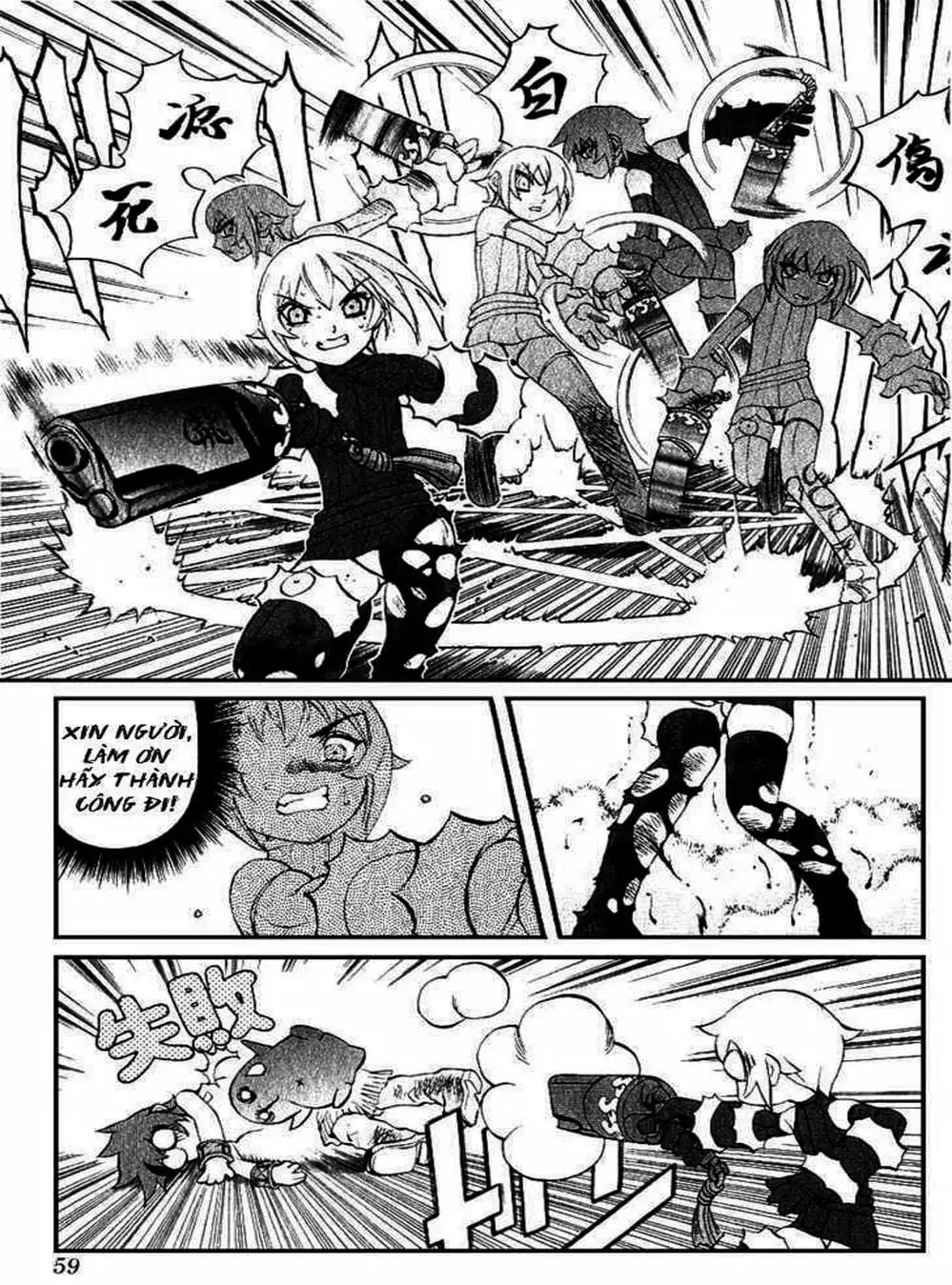 Truyện Tranh Phù Thủy Phép Thuật - Mahou Tsukai Kurohime trang 5