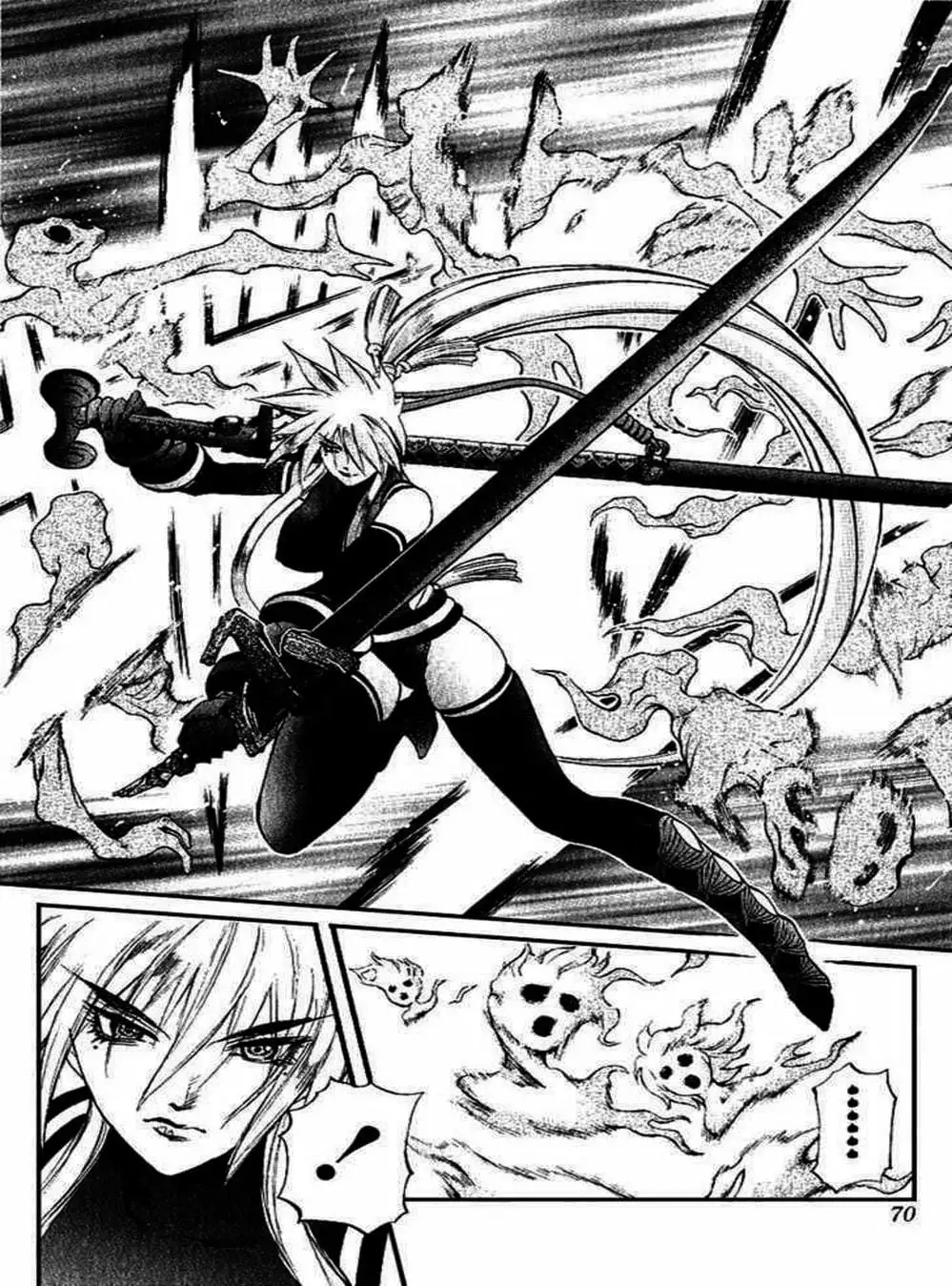 Truyện Tranh Phù Thủy Phép Thuật - Mahou Tsukai Kurohime trang 5