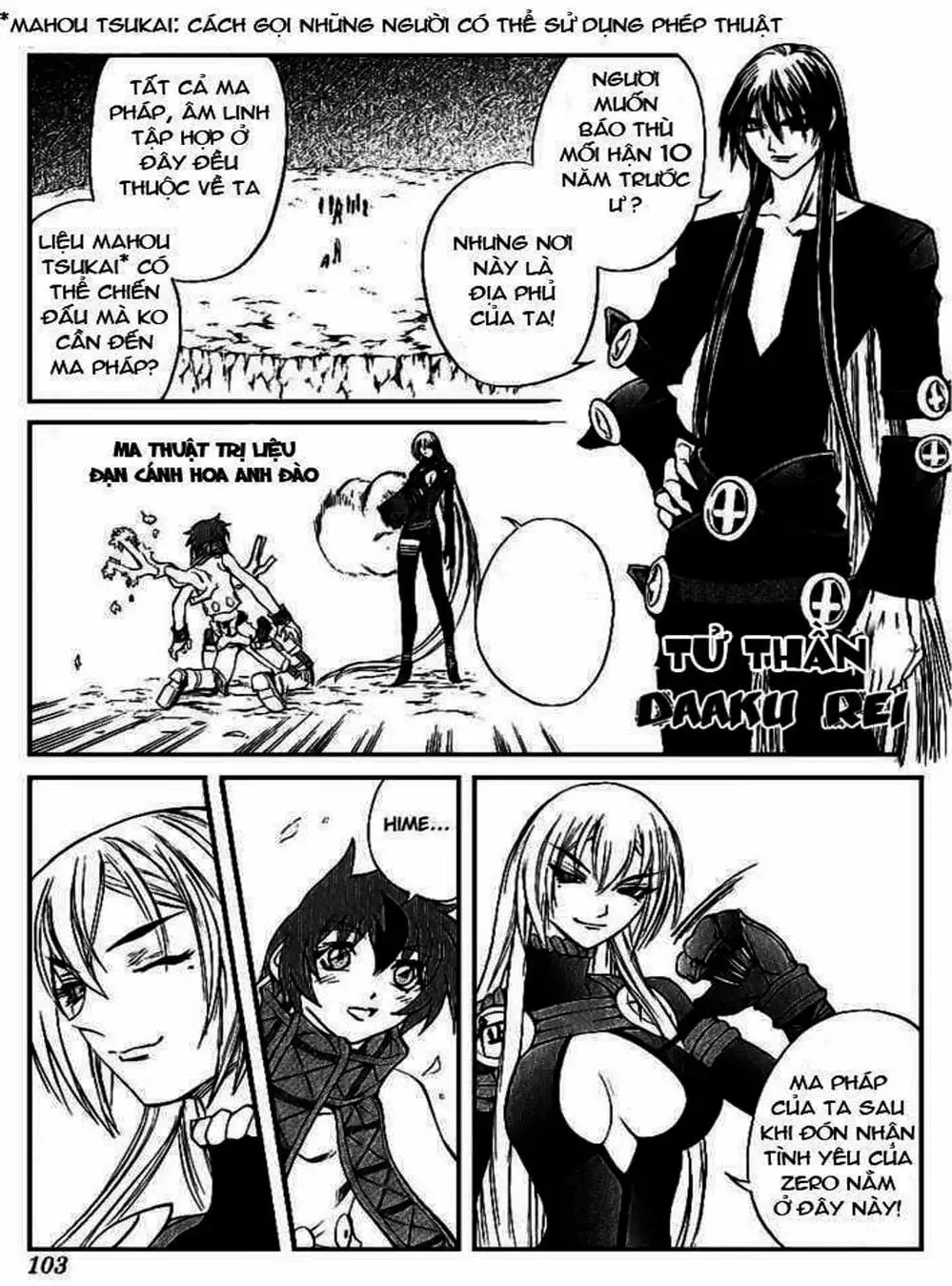 Truyện Tranh Phù Thủy Phép Thuật - Mahou Tsukai Kurohime trang 5