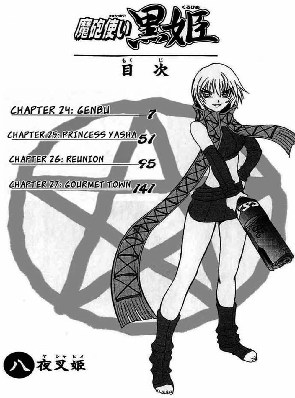 Truyện Tranh Phù Thủy Phép Thuật - Mahou Tsukai Kurohime trang 5