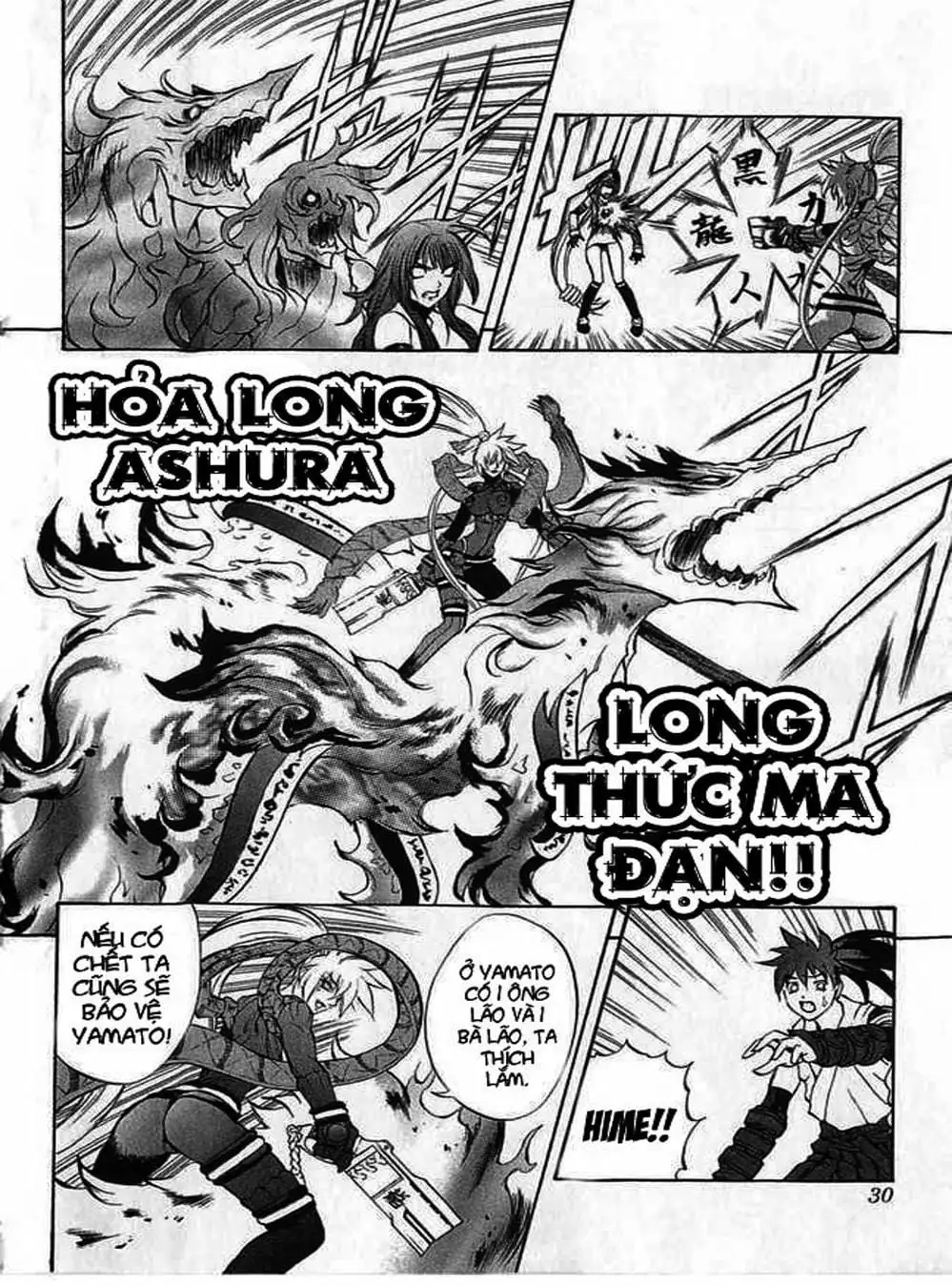 Truyện Tranh Phù Thủy Phép Thuật - Mahou Tsukai Kurohime trang 5